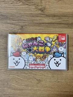 Nintendo Switch ふたりで！にゃんこ大戦争