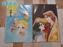2025年最新】花とゆめ 付録 原画の人気アイテム - メルカリ