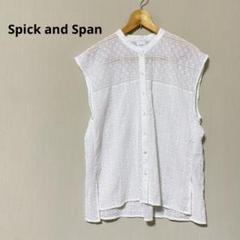 Spick & Span（スピックアンドスパン）の「≪予約≫ブロイダー