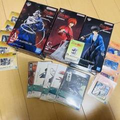 るろうに剣心　一番くじ　Ｂ賞C賞　下位賞セット 一番くじ るろうに剣心 B賞 C賞セット - メルカリ
