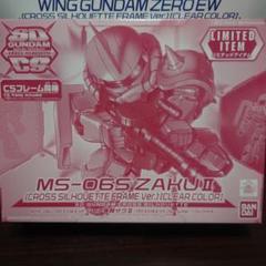 未組立 SDガンダム クロスシルエット シャア専用ザクⅡ クリア CS ガンプラ