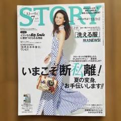 パテックフィリップ　マガジン　10冊まとめ売り　美品 2025年最新】パテックフィリップマガジンの人気アイテム - メルカリ