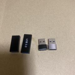USB 3.0 フラットコネクタ 4個セット