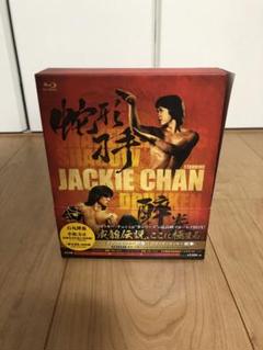 製作35周年記念 酔拳 蛇拳 BOX ボックス ブルーレイ ジャッキー