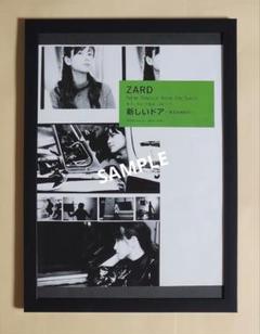 【新品未使用】ZARD 坂井泉水  額縁写真 A3サイズ 新品未使用】ZARD 坂井泉水 額縁写真 A3サイズ - メルカリ