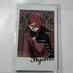 ブルーロック 千切豹馬 vampire