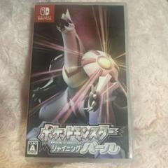 ポケットモンスター シャイニングパール