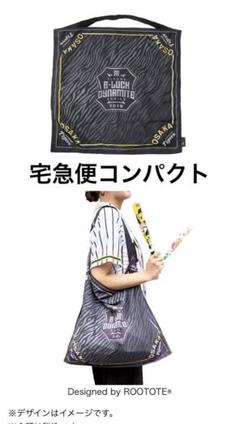 エコバッグ　　B-LUCK DYNAMITE SERIES2025