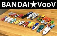 BANDAIバンダイ★変身VooVブーブ★ガチャガチャ＆ミニカー他まとめ売り