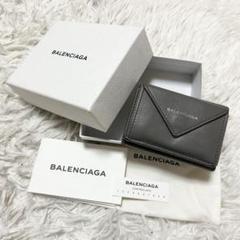 ⭐️付属品完備⭐️ バレンシアガ ペーパーミニウォレット 三つ折り財布 レター型