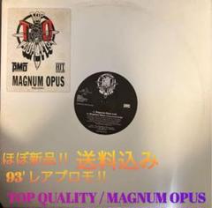 超お宝‼︎ 93年プロモ‼︎ TOP QUALITY / MAGNUM OPUS