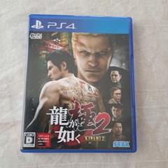 PlayStation4 ソフト 龍が如く 極2 - メルカリ