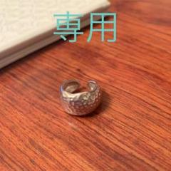 シルバーリング フリーサイズ