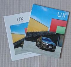 レクサス UX カタログ