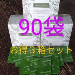 おいしい青汁329大麦若葉 ケール野菜ゴーヤ 酵素青汁DX ☆③☆3箱
