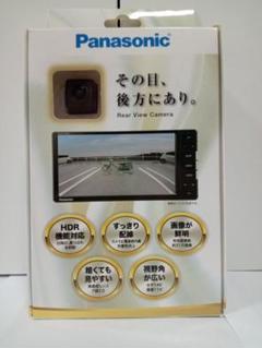 Panasonic CY-RC100KD バックカメラ 開封済み・未使用 - メルカリ