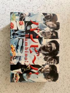 「最終値下げ」バンビ～ノ! DVD-BOX〈5枚組〉 中古 2025年最新】バンビ〜ノ！ dvd－box 中古の人気アイテム - メルカリ