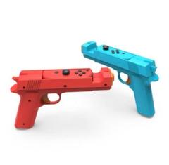 【Switch対応】ゲームガン 2本セット ガンコン Switch