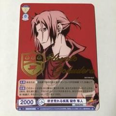 ヴァイスシュヴァルツブラウ リボーン PR 箔押し パラレル 7枚セット 2025年最新】Reborn ヴァイスシュヴァルツ prの人気アイテム