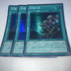 2025年最新】遊戯王カード大量まとめ売りの人気アイテム - メルカリ