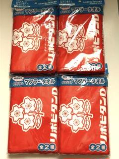 ラグビーワールドカップ2019 リポビタンDオリジナルピンバッジセット