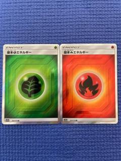 ポケカAR まとめ売り　53枚+1枚草エネSR ポケカAR まとめ売り 53枚+1枚草エネSR - メルカリ