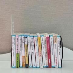 小説　文庫本　10冊セット おかげさまで10周年！ 「新潮文庫nex」の創刊10周年を記念して