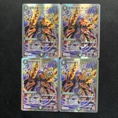 ターミネーター2 トレーディングカード