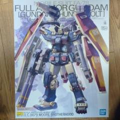 2025年最新】mg フルアーマーガンダム サンダーボルトの人気