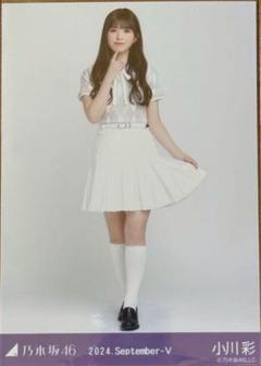 乃木坂46 小川彩 生写真 36th制服 ヒキ - メルカリ