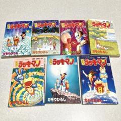 【中古】 ぼくは少年探偵ダン！！ １/集英社/ガモウひろし Amazon.co.jp: ぼくは少年探偵ダン!! 1 (ジャンプコミックス