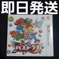 【匿名発送】 パズドラZ 3DS ソフト パズル＆ドラゴンズ