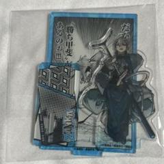 ガチアクタ くじメイト アクリルスタンド ザンカ ガチアクタ くじメイト ザンカ アクリルスタンド - メルカリ