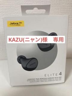 KAZU(ニャン)　新品未使用　Jabra Elite 4 ワイヤレス 18a20331df89b915086b5657bd6c10