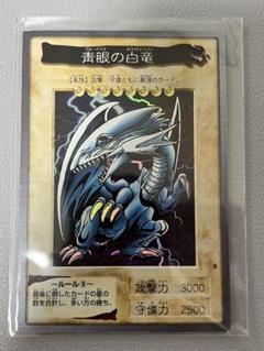 【ARS10×4枚】1998年遊戯王カードGB版 ARS10×4枚】1998年遊戯王カードGB版 - メルカリ