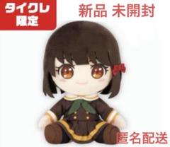 2025年最新】久石奏 ぬいぐるみの人気アイテム - メルカリ