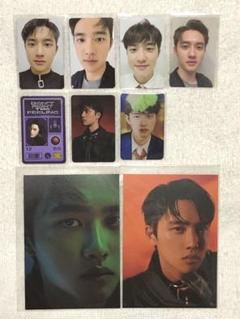 2025年最新】exo ギョンスの人気アイテム - メルカリ