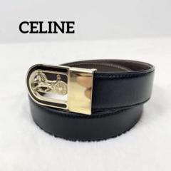 美品✨CELINE セリーヌ ベルト 馬車金具 ゴールド リバーシブル 美品】CELINE セリーヌ ベルト リバーシブル 馬車金具 ゴールド