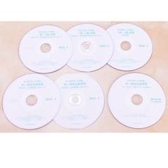 正規品☆第一種衛生管理者DVD テキスト＋過去問10回分(PDF)