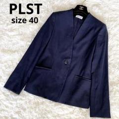 2025年最新】PLST 季節感：秋 ノーカラージャケットの人気