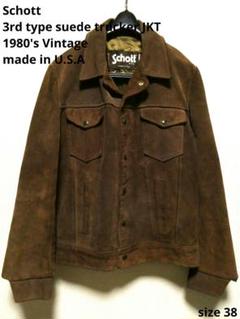 ショット　スウェード　ジャケット　38 中古・古着通販】Schott (ショット) スエードジャケット