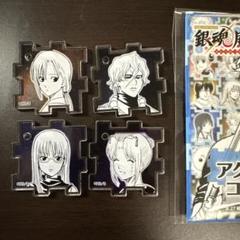 2025年最新】銀魂展 アクリルパズルコレクションの人気アイテム