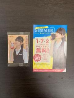 乃木坂46 齋藤飛鳥 ベローチェ カード•ミニポスター
