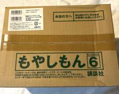 2025年最新】もやしもん 6巻の人気アイテム - メルカリ