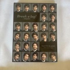 Break a leg!-mare-