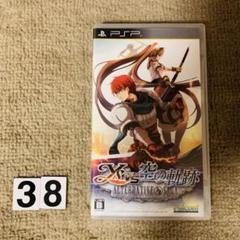 イースvs.空の軌跡 オルタナティブ・サーガ