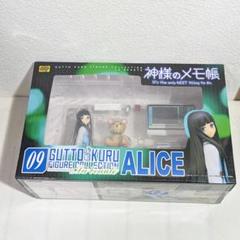 グっとくるフィギュアコレクション ラ・ボーテ 神様のメモ帳 アリス Amazon.co.jp: グッとくるフィギュアコレクション ラ・ボーテ 09
