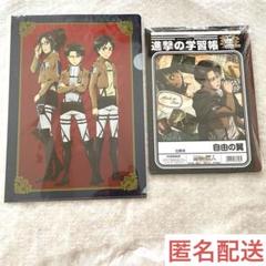 【非売品14枚】進撃の巨人 クリアファイルセット 104期生クリアファイル 進撃の巨人 非売品セット - メルカリ