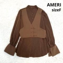 今ならほぼ即納！ AMERI】カンフーシャツ ベスト レイヤード チャイナボタン トップス