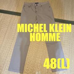 MICHEL KLEIN HOMME ストレートパンツ 48サイズのサムネイル